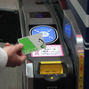 Suica