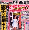 あの踊る交通整理警官が転職! ついに芸の道に?