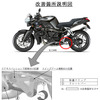 BMW「K1200R」など7車種　走行安定性損なうおそれ