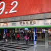 2010日系自動車部品調達展示会（JAPPE）