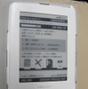 KDDIの電子書籍ストア「LISMO Book Store」のトップ画面 KDDIの電子書籍ストア「LISMO Book Store」のトップ画面