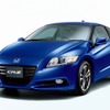 CR-Z COTY受賞記念車