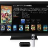 Apple TV