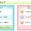 今年はやった歌は？ 今年はやった歌は？