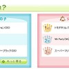 好きなゲームは？ 好きなゲームは？