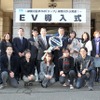 神奈川県庁での導入式