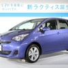 ラクティス
