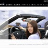 Garmin社サイト（画像） Garmin社サイト（画像）