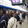 地下鉄はいつでも通勤ラッシュ並みの混雑だ