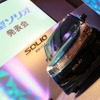 ソリオ新型発表
