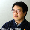 中央研究所 第二研究チーム チームマネージャ 岡部伸宏氏