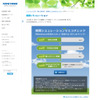 低燃費タイヤの効果をシミュレーションできる特設サイト
