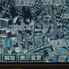 【イクリプス『AVN9903HD』】ランドマーク乗せたイコノス画面