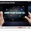YouTubeの紹介動画より（Adobe Flash Player対応） YouTubeの紹介動画より（Adobe Flash Player対応）