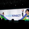 avatarKINECT