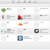 Mac App Store がオープン