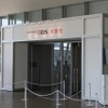 【Nintendo World 2011】いよいよ開幕！3DSの初体験に1000人以上の行列  【Nintendo World 2011】いよいよ開幕！3DSの初体験に1000人以上の行列 