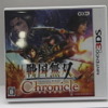 【Nintendo World 2011】同時発売ソフトのパッケージをチェック 【Nintendo World 2011】同時発売ソフトのパッケージをチェック