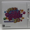 【Nintendo World 2011】同時発売ソフトのパッケージをチェック 【Nintendo World 2011】同時発売ソフトのパッケージをチェック