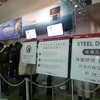 【Nintendo World 2011】会場の様子をまとめてチェック 【Nintendo World 2011】会場の様子をまとめてチェック
