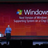 次期WindowsはSoCをサポート（基調講演の映像より） 次期WindowsはSoCをサポート（基調講演の映像より）