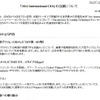 裸眼3Dテレビ、CES、東芝 「2011 International CES」（米国開催）での出展に関するリリースページ