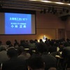 PAS新型発表会