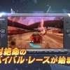 SPLIT SECOND -スプリットセカンド- SPLIT SECOND -スプリットセカンド-
