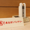 PAS新型