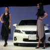 CT200h発表会