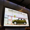 4ドアのクロスオーバーが登場