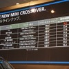 4ドアのクロスオーバーが登場