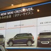 4ドアのクロスオーバーが登場