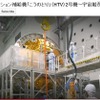 宇宙ステーション補給機「こうのとり」打ち上げを20日にライブで中継 YouTubeのプロモーション映像では機体の製作過程も公開している