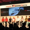 TOYOTA/GAZOO Racing　プレスブリーフィング