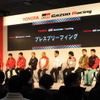 プレスブリーフィングで出展車を紹介する各ブランド担当者