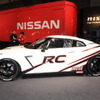 NISIMO GT-R RC