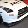 NISIMO GT-R RC