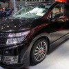 日産 エルグランド ライダープレミアムコンセプト