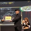 東京国際カスタムカーコンテスト表彰式