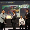 東京国際カスタムカーコンテスト表彰式