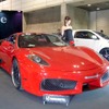  Premier4509LimitedフェラーリF430