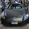 ホンダ TS-1X