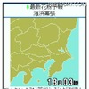 外出や洗濯などで気になる花粉飛散量を1時間ごとに予報（携帯版の画面） 外出や洗濯などで気になる花粉飛散量を1時間ごとに予報（携帯版の画面）