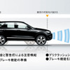 トゥアレグ・ハイブリッド