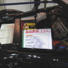 TGMYヒミコEV