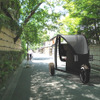 CAR-GO（籠）