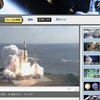 YouTubeの公式チャンネルに掲載された打ち上げ動画 YouTubeの公式チャンネルに掲載された打ち上げ動画
