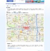 いつもNAVI（web） 多言語地図