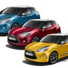 DS3 特別限定車
